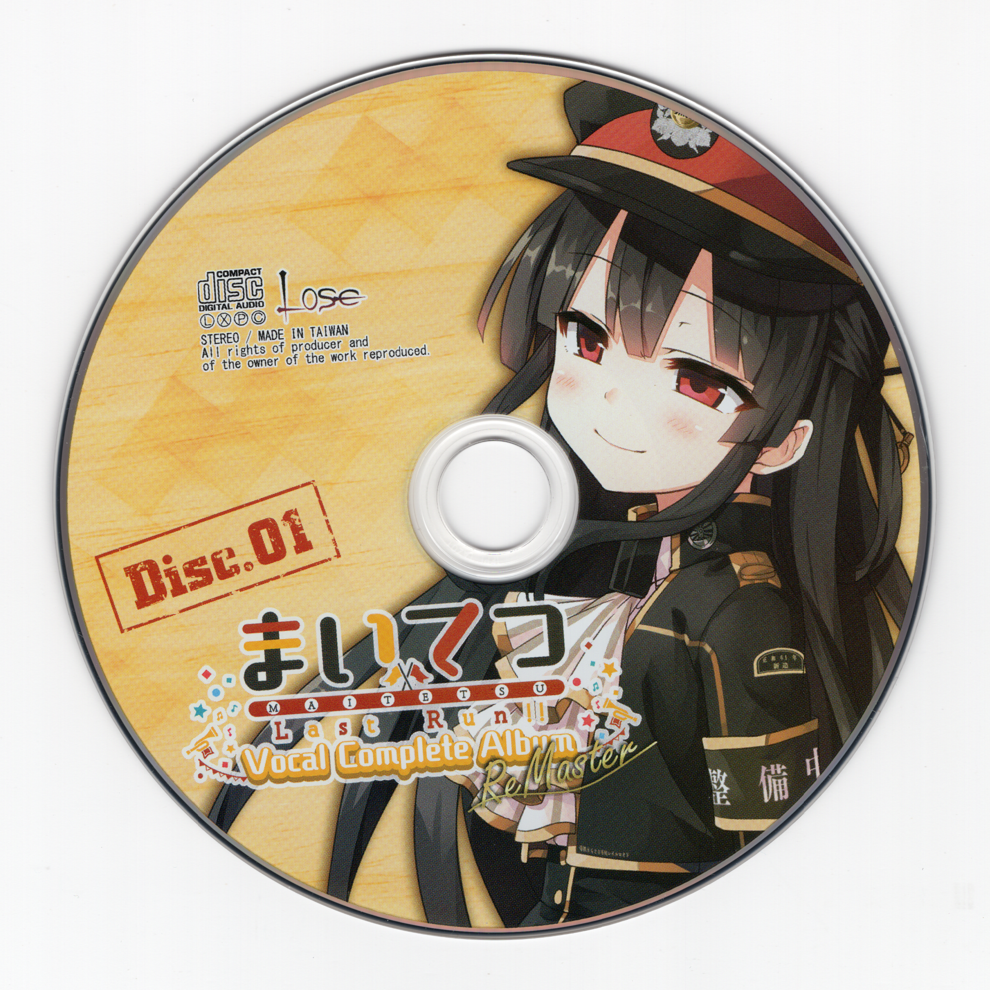 Maitetsu Last Run!! Vocal Complete Album ReMaster (2021) MP3